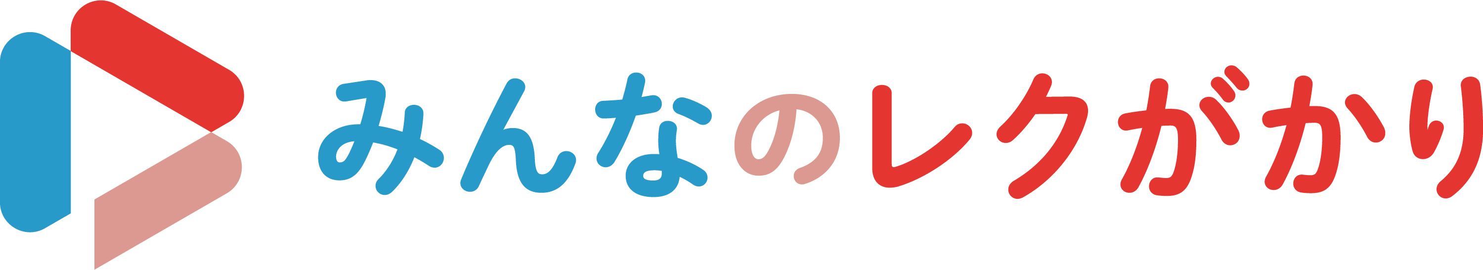 みんなのレクがかり